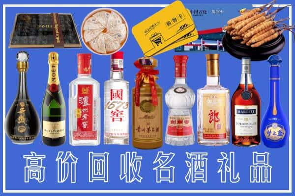 南京六合区烟酒回收