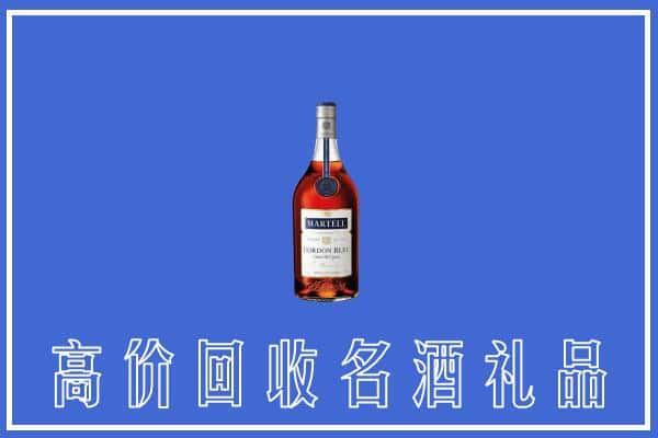 南京六合区上门回收洋酒马爹利